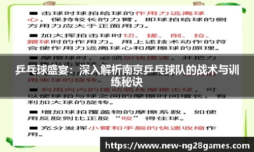 NG南宫28